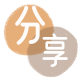 福州信用卡分享网 - 诚信24小时接单平台